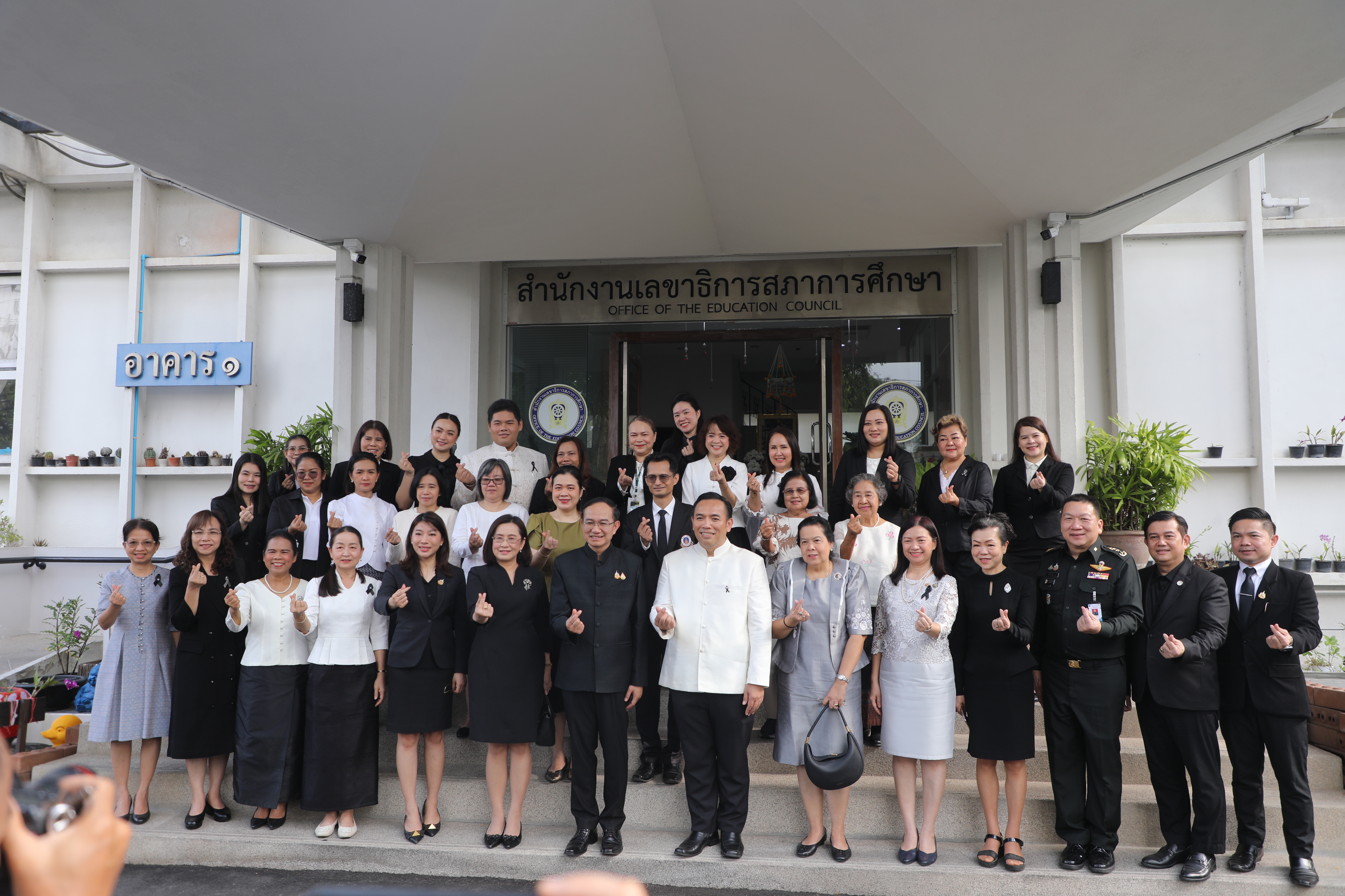 title - ส.ป.ก. เข้าร่วมงานวันคล้ายวันสถาปนาสำนักงานเลขาธิการสภาการศึกษา ครบรอบ 67 ปี